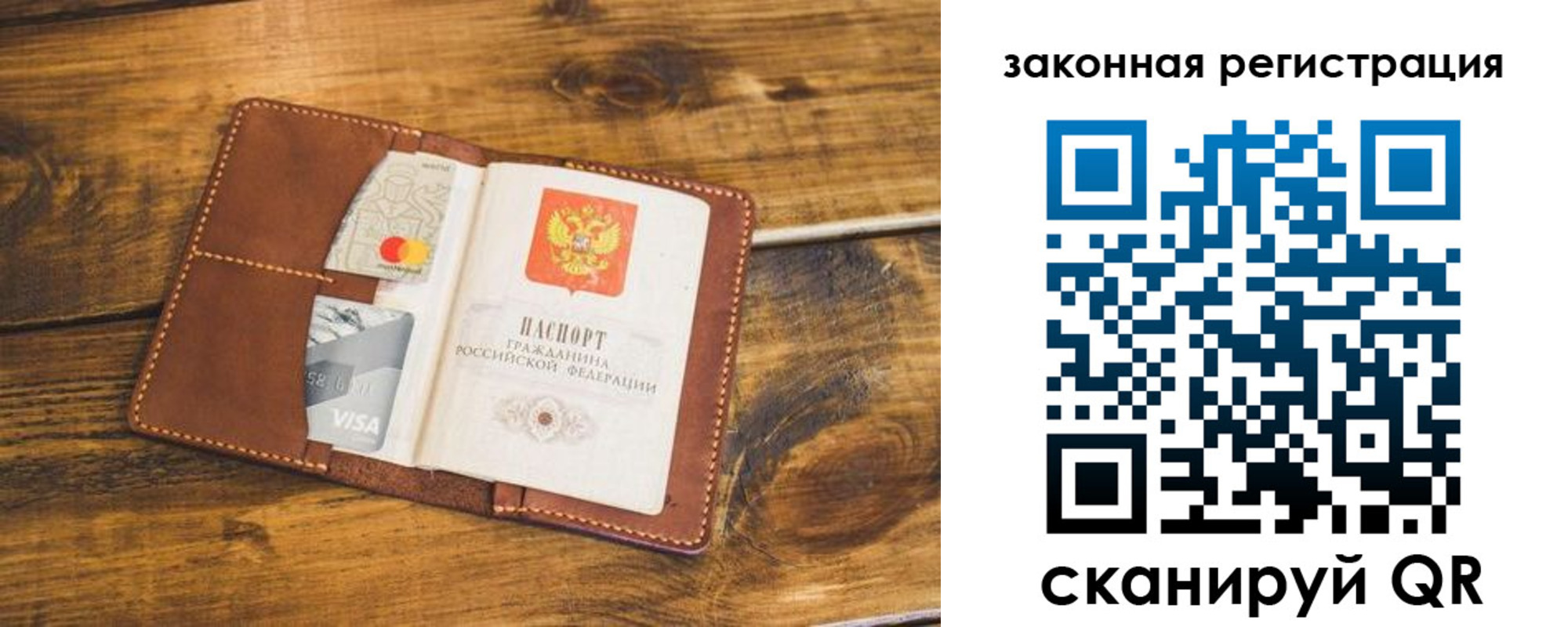 прописка поиск в Арсеньеве